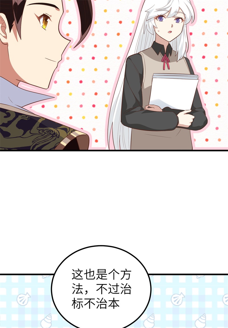 从今天开始当城主273 与想的不一样
