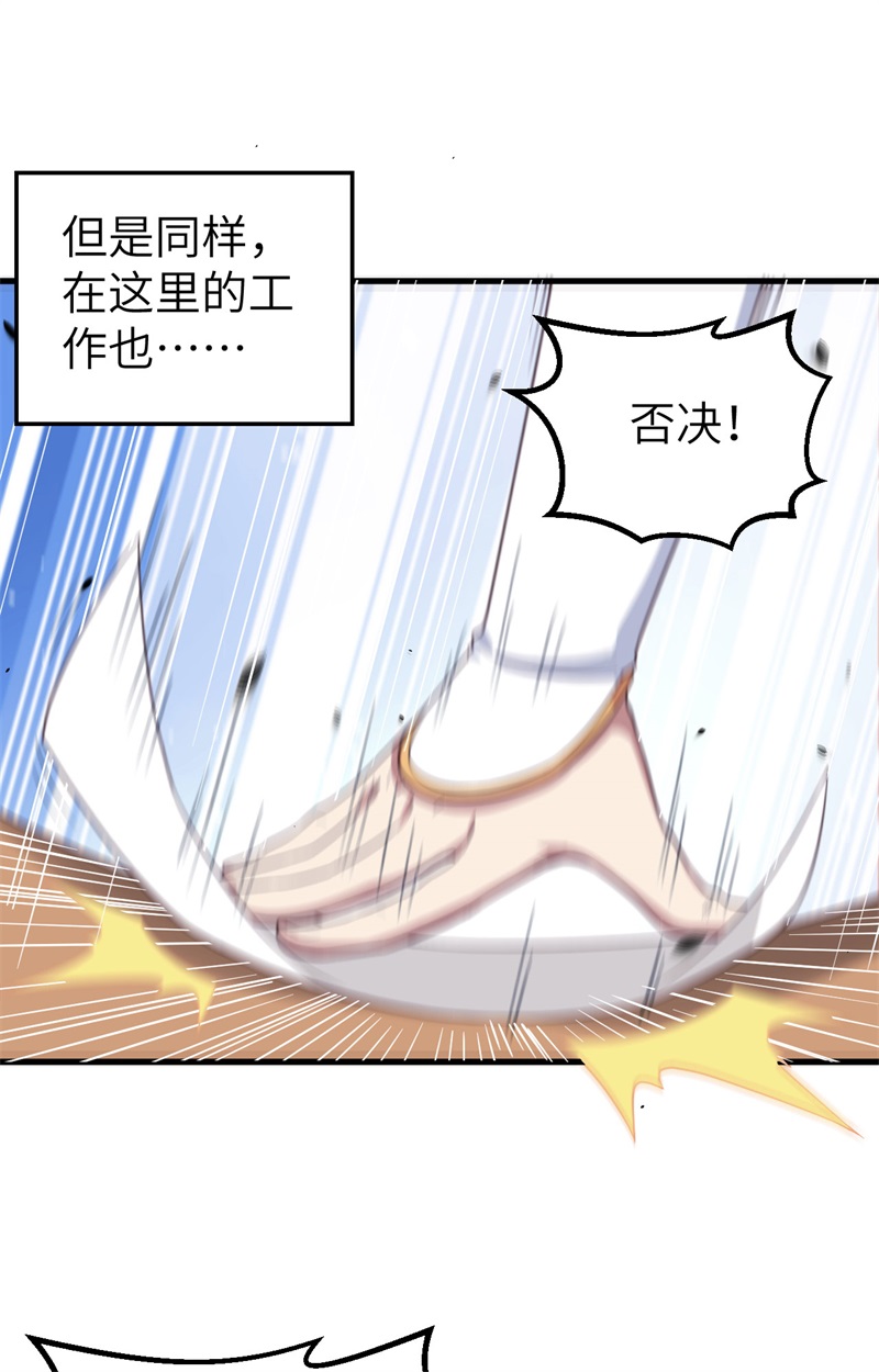 从今天开始当城主273 与想的不一样