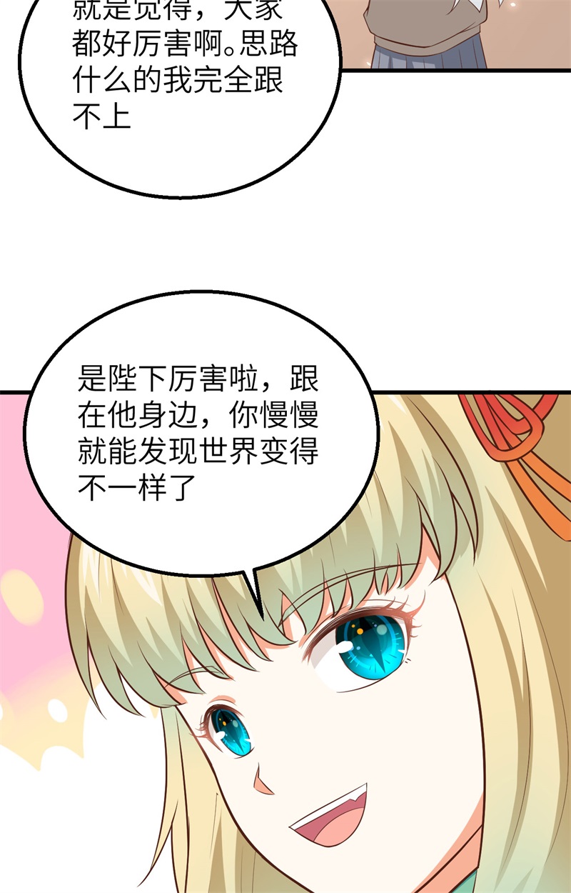 从今天开始当城主273 与想的不一样