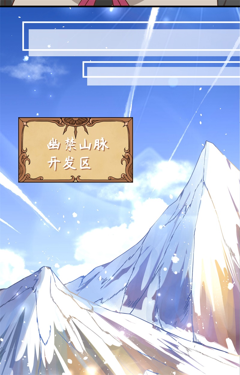 从今天开始当城主273 与想的不一样