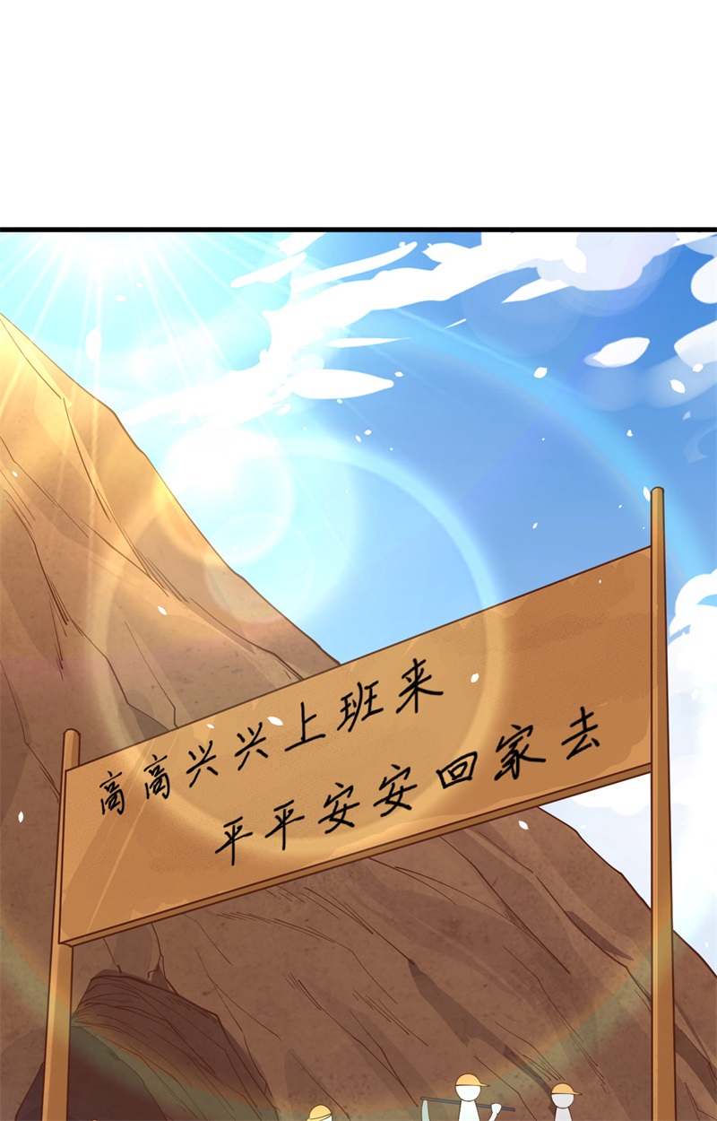 从今天开始当城主273 与想的不一样