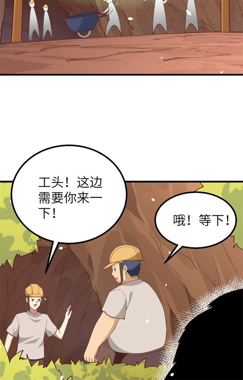 从今天开始当城主273 与想的不一样