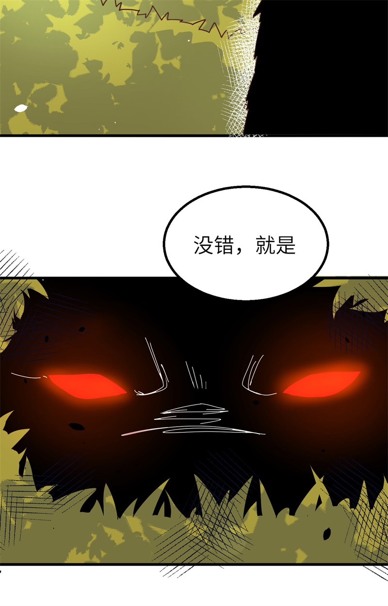 从今天开始当城主273 与想的不一样