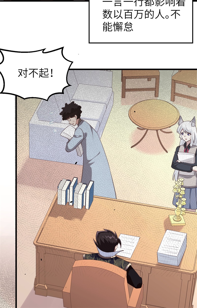 从今天开始当城主273 与想的不一样