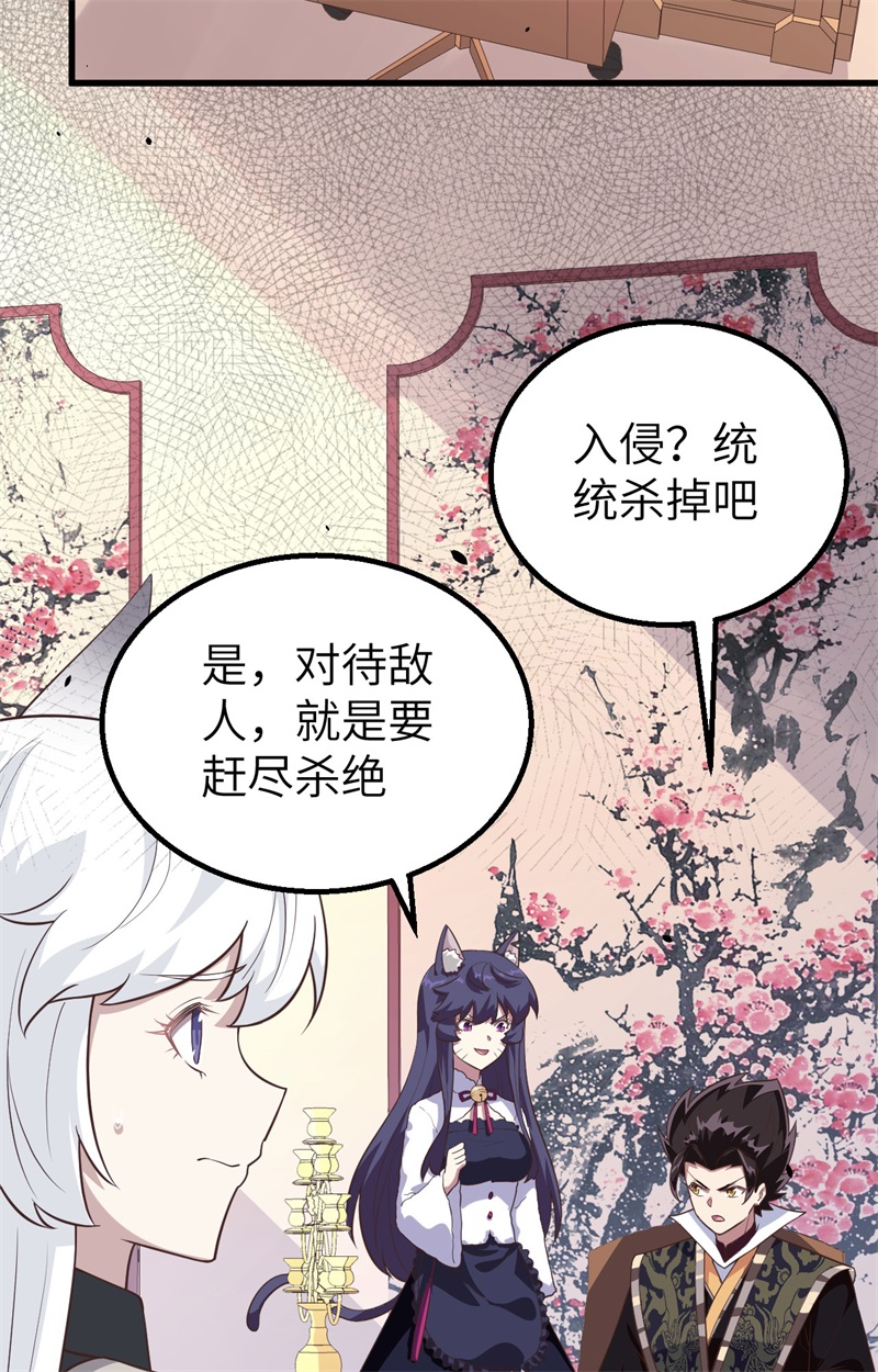 从今天开始当城主273 与想的不一样