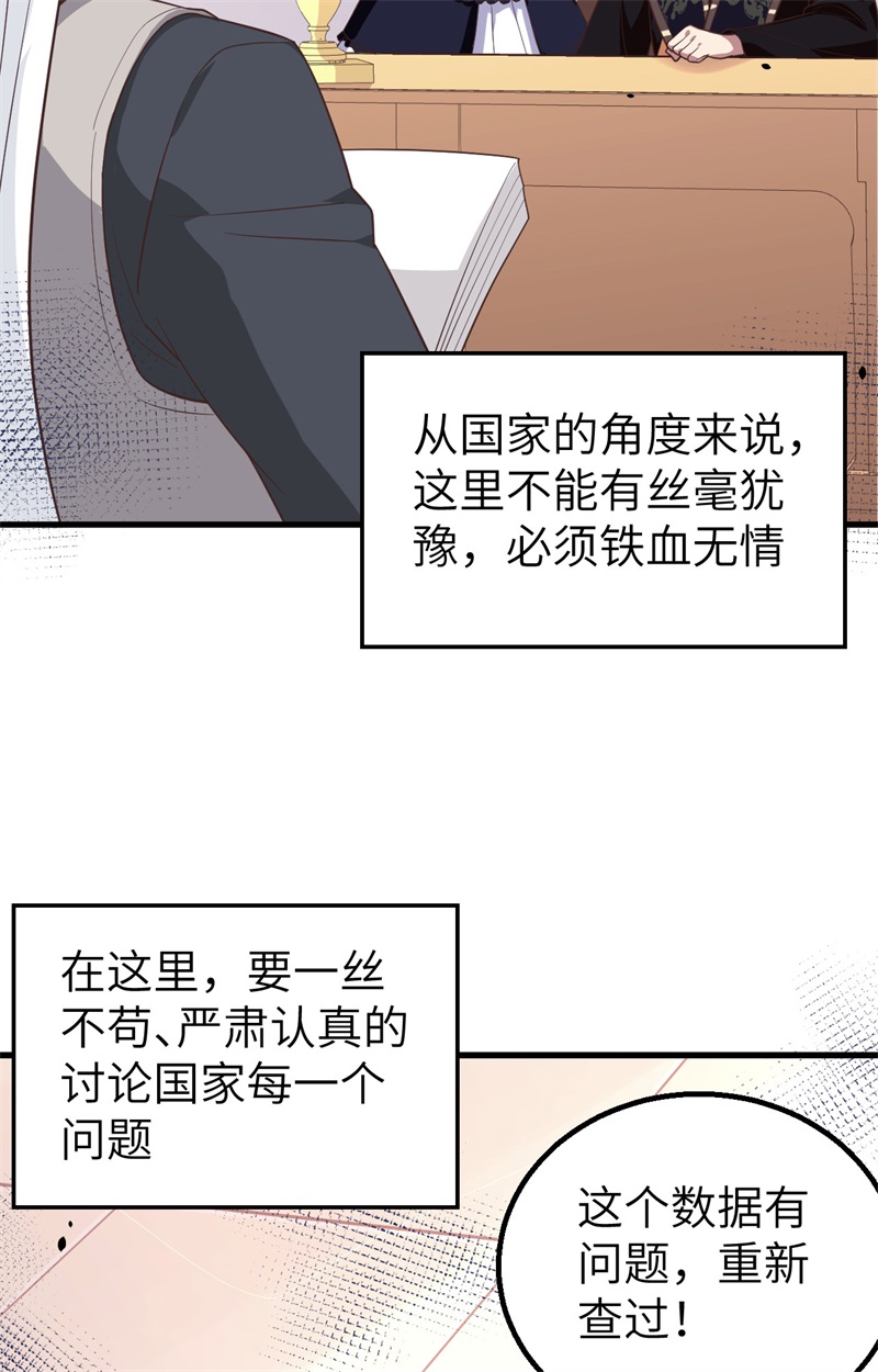 从今天开始当城主273 与想的不一样
