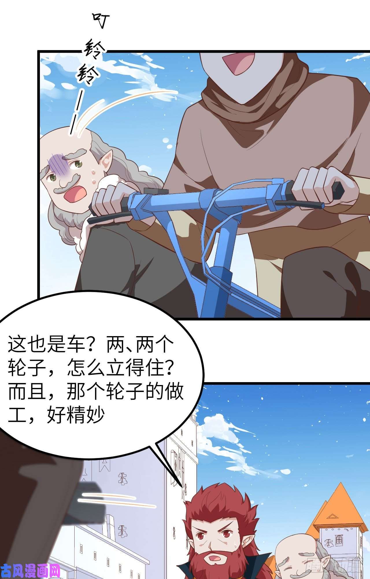 从今天开始当城主275 秘密任务