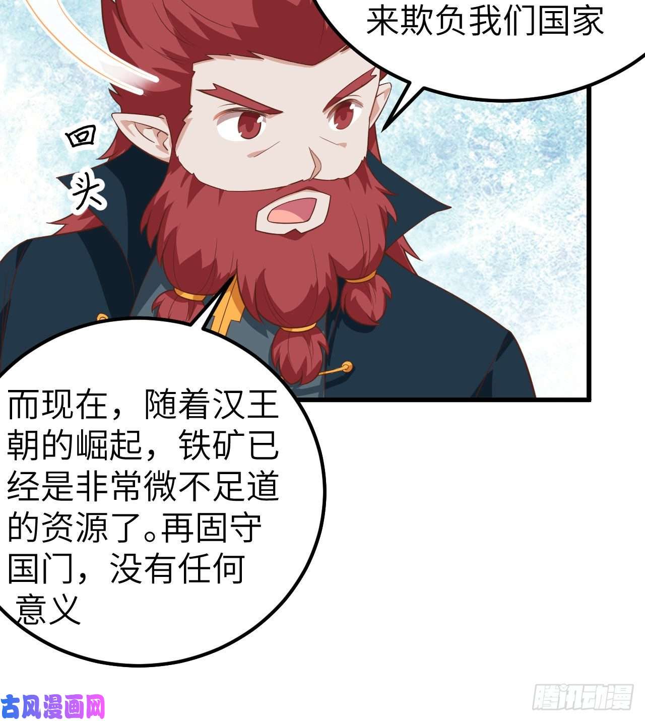 从今天开始当城主275 秘密任务