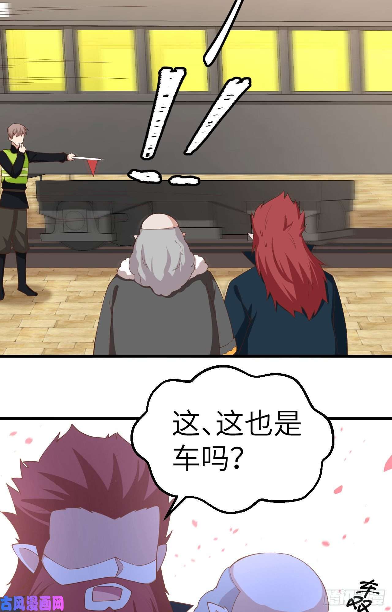 从今天开始当城主275 秘密任务