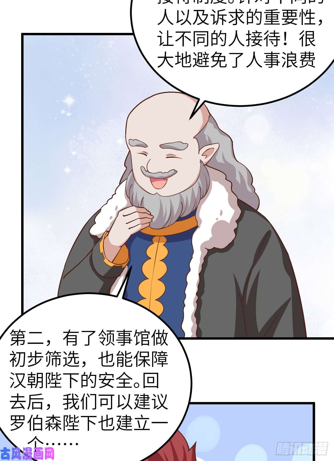 从今天开始当城主275 秘密任务