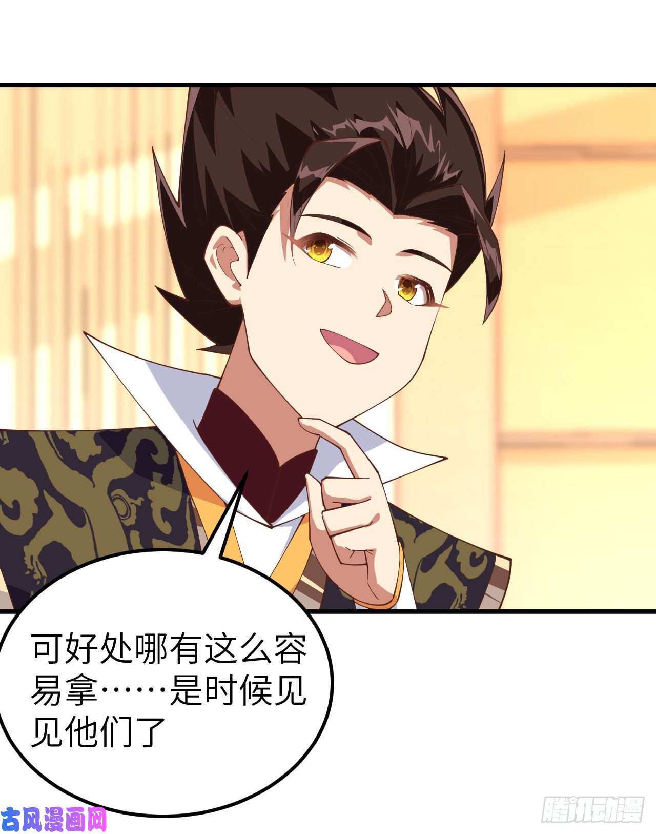 从今天开始当城主277 新的政策