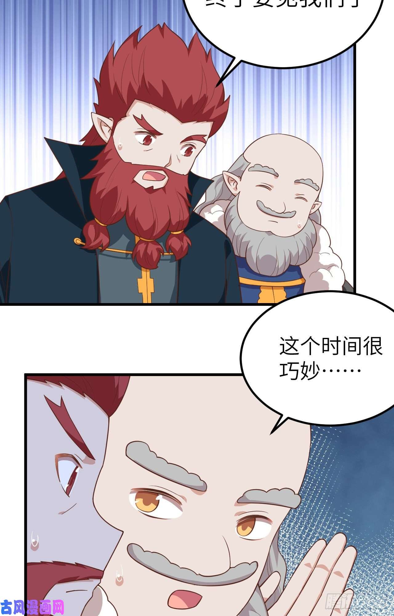 从今天开始当城主277 新的政策