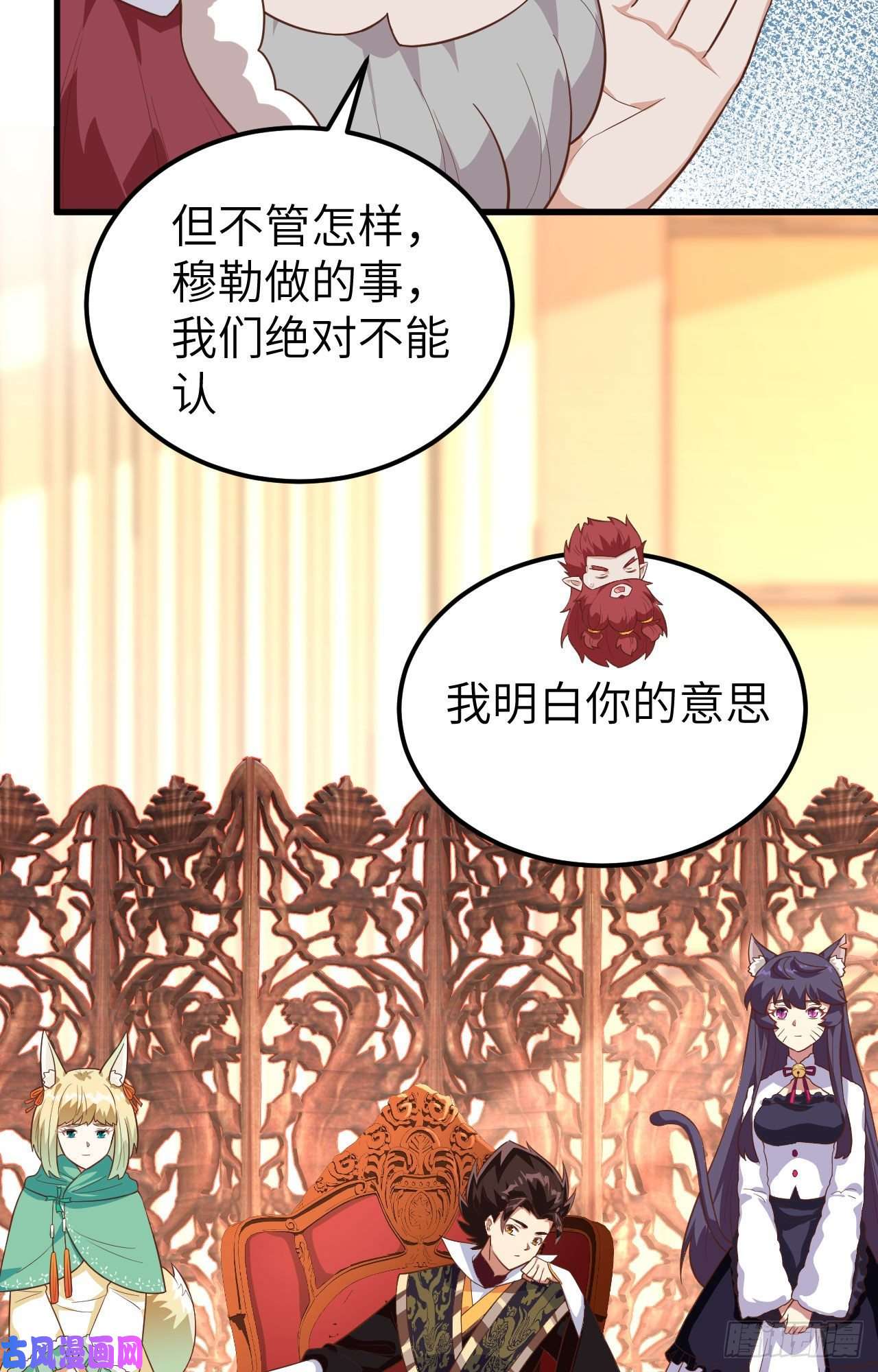 从今天开始当城主277 新的政策