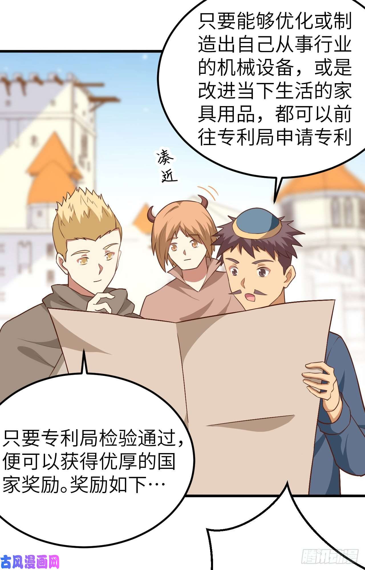 从今天开始当城主277 新的政策