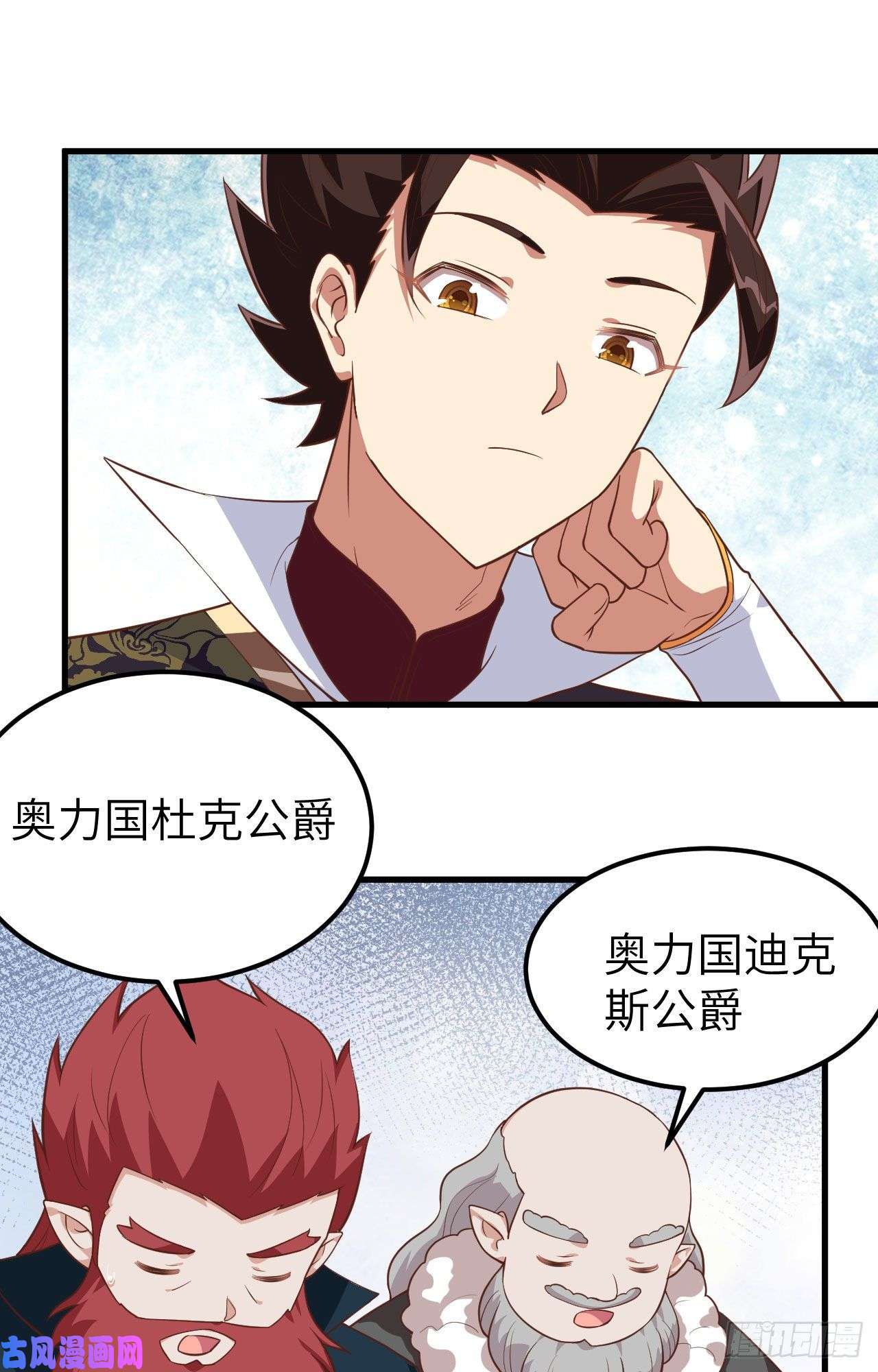 从今天开始当城主277 新的政策