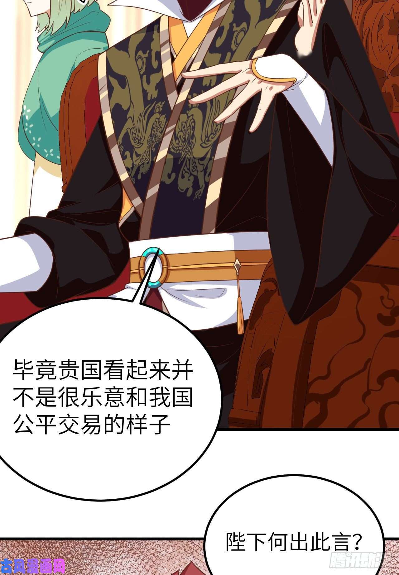 从今天开始当城主277 新的政策