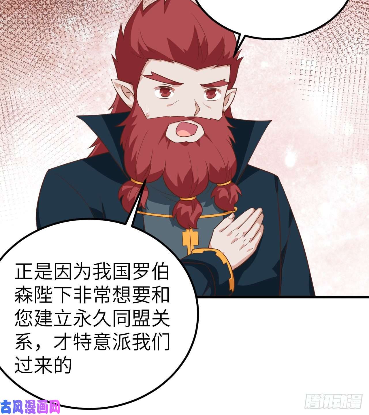 从今天开始当城主277 新的政策