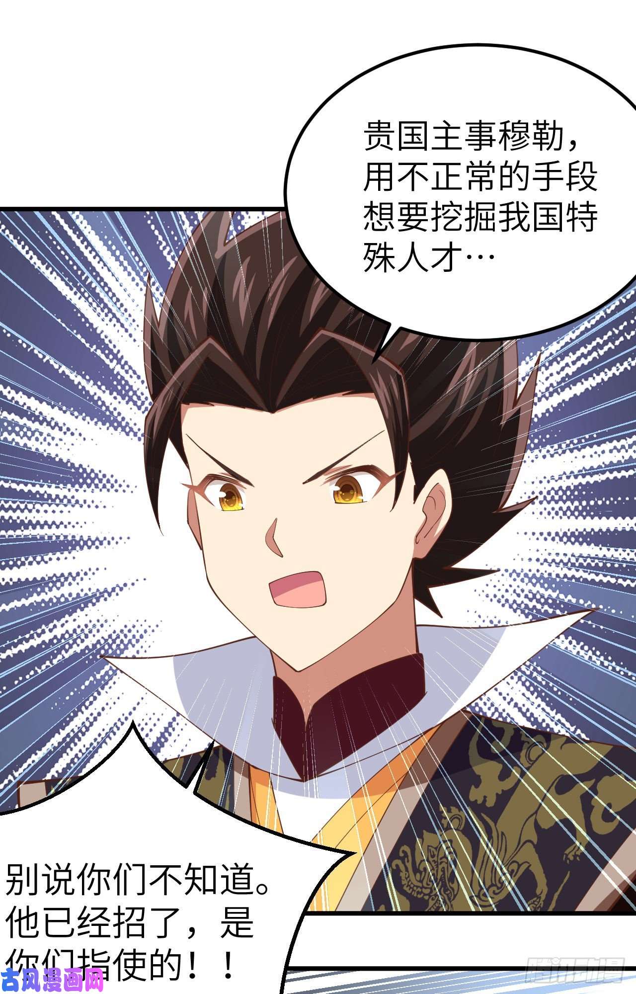 从今天开始当城主277 新的政策