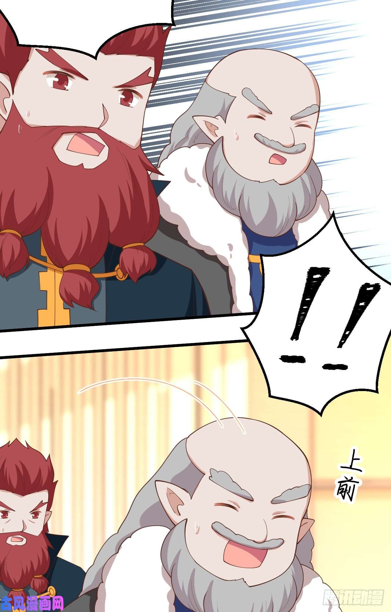 从今天开始当城主277 新的政策