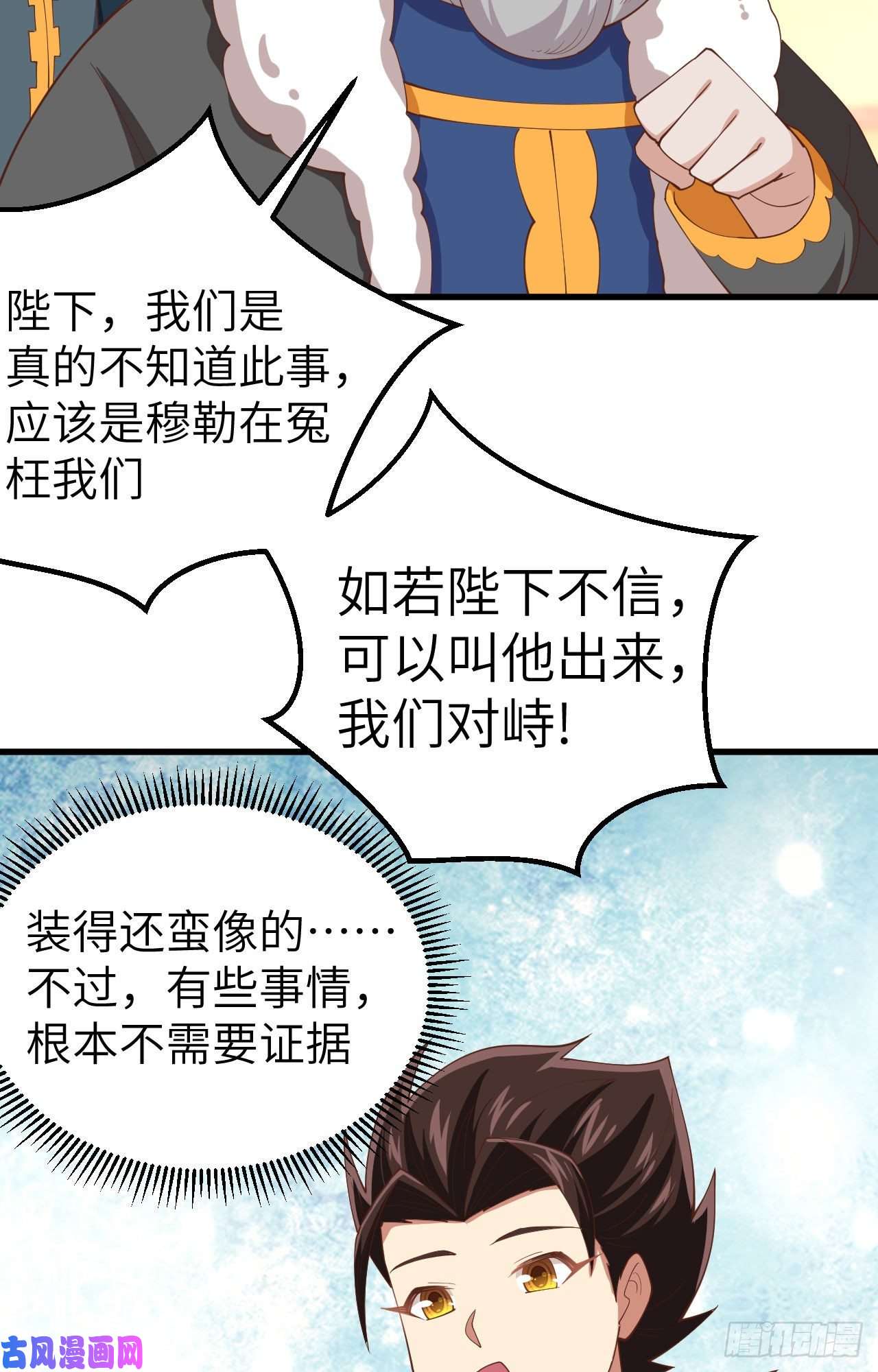 从今天开始当城主277 新的政策