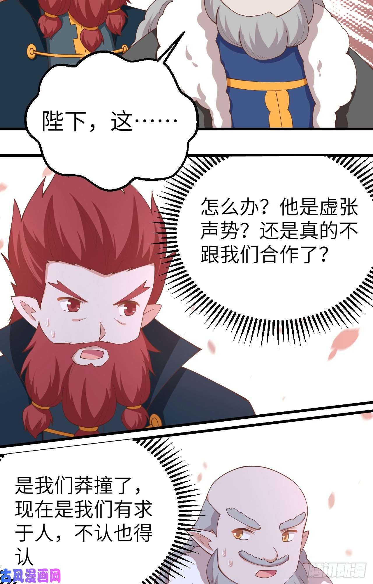 从今天开始当城主277 新的政策