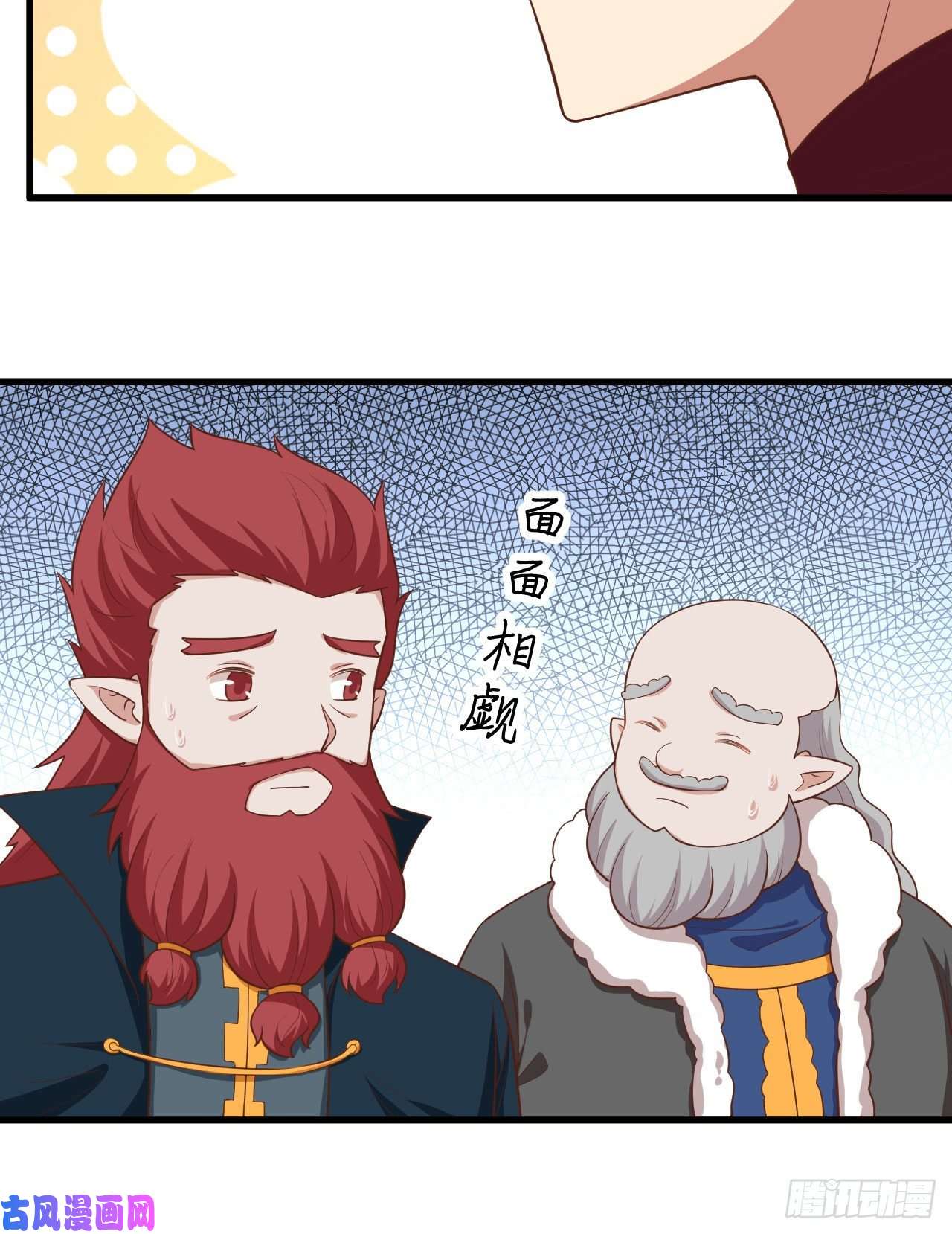 从今天开始当城主277 新的政策