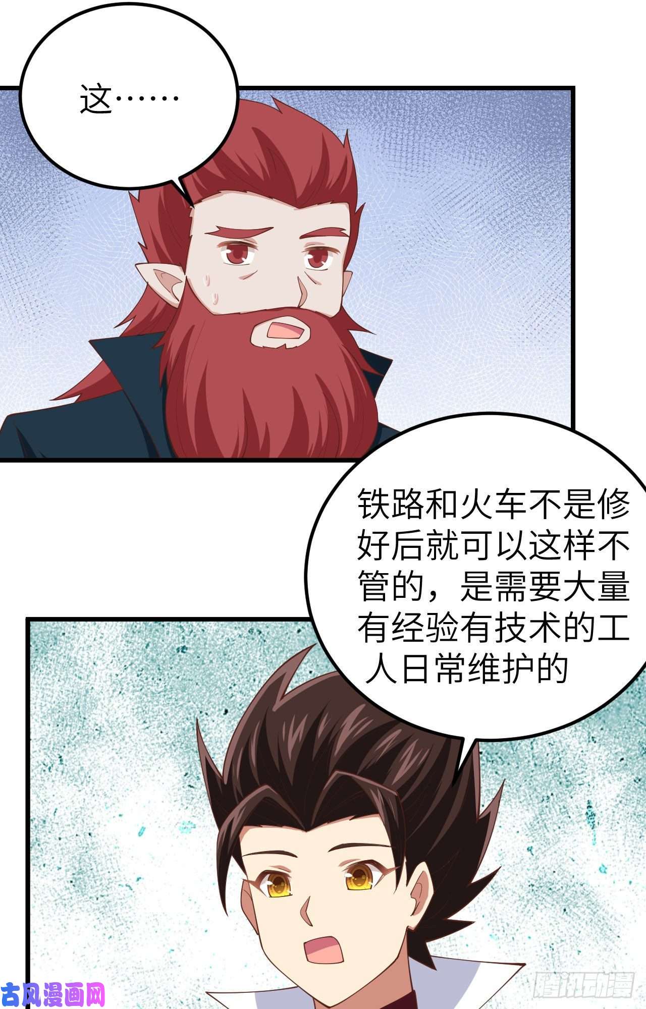 从今天开始当城主277 新的政策