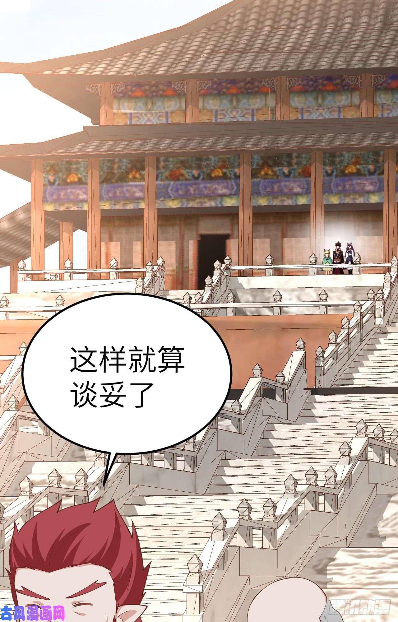 从今天开始当城主277 新的政策