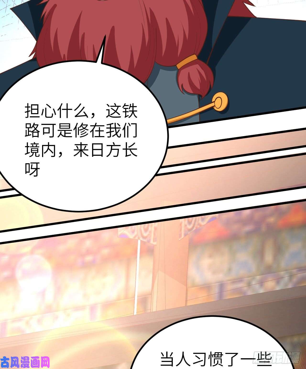 从今天开始当城主277 新的政策