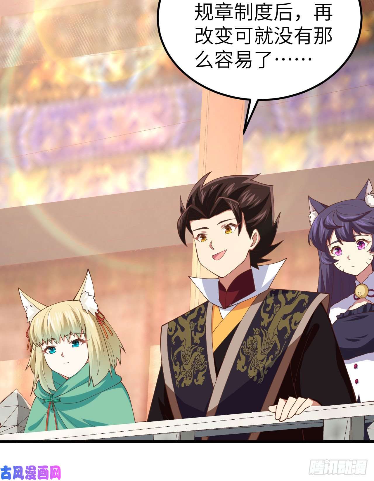 从今天开始当城主277 新的政策
