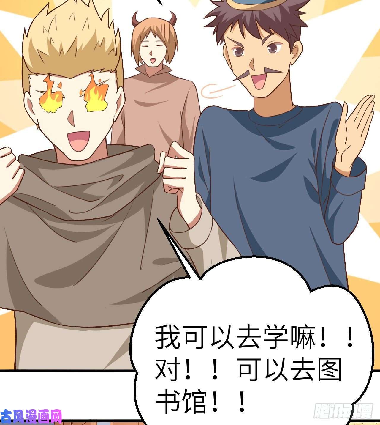 从今天开始当城主277 新的政策