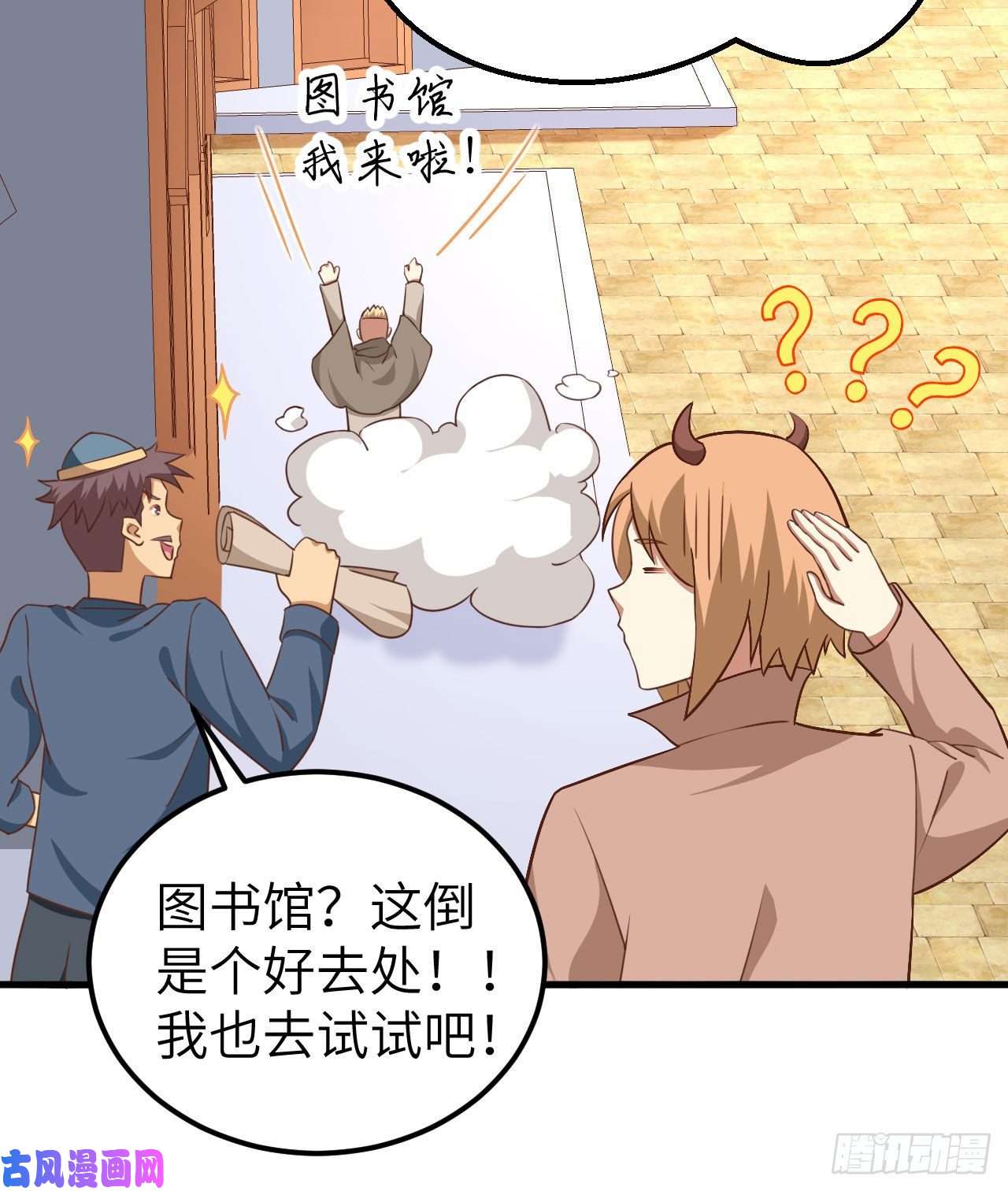 从今天开始当城主277 新的政策