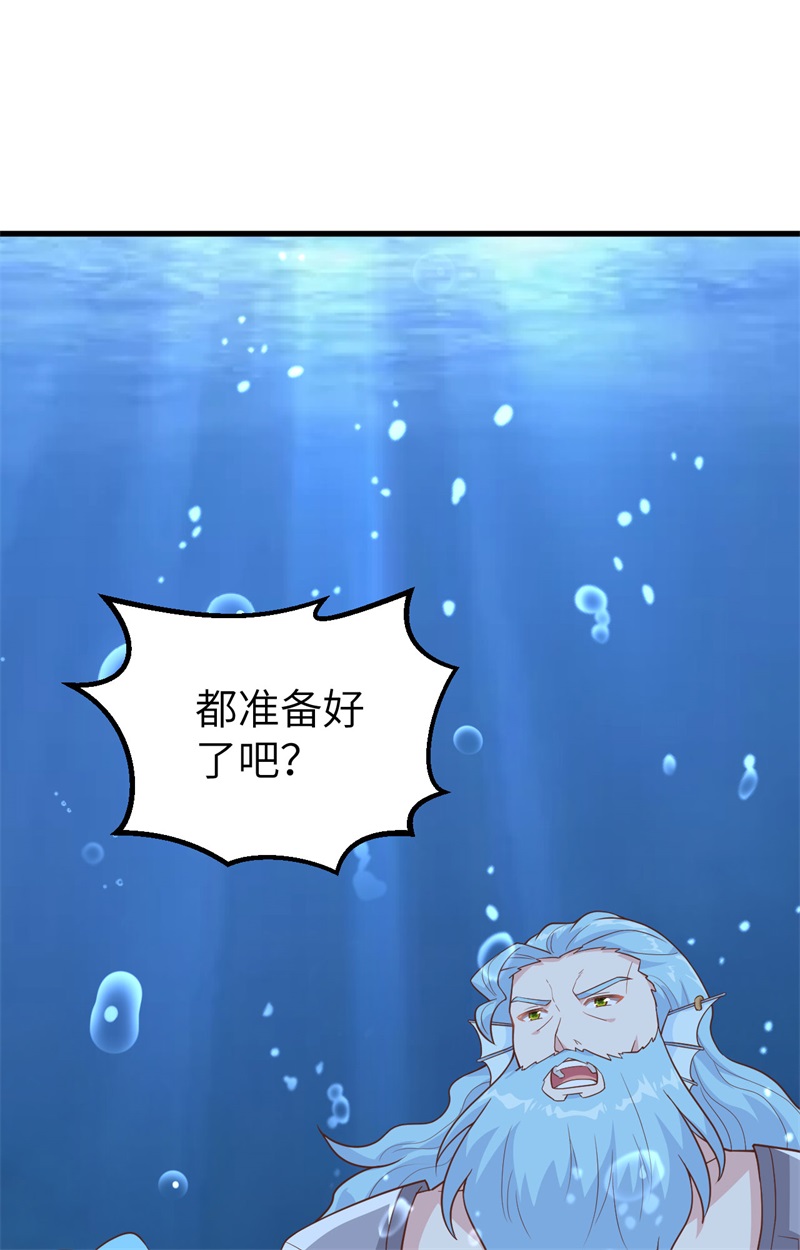 从今天开始当城主278 人鱼海湾