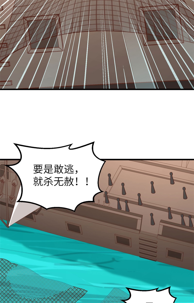 从今天开始当城主278 人鱼海湾