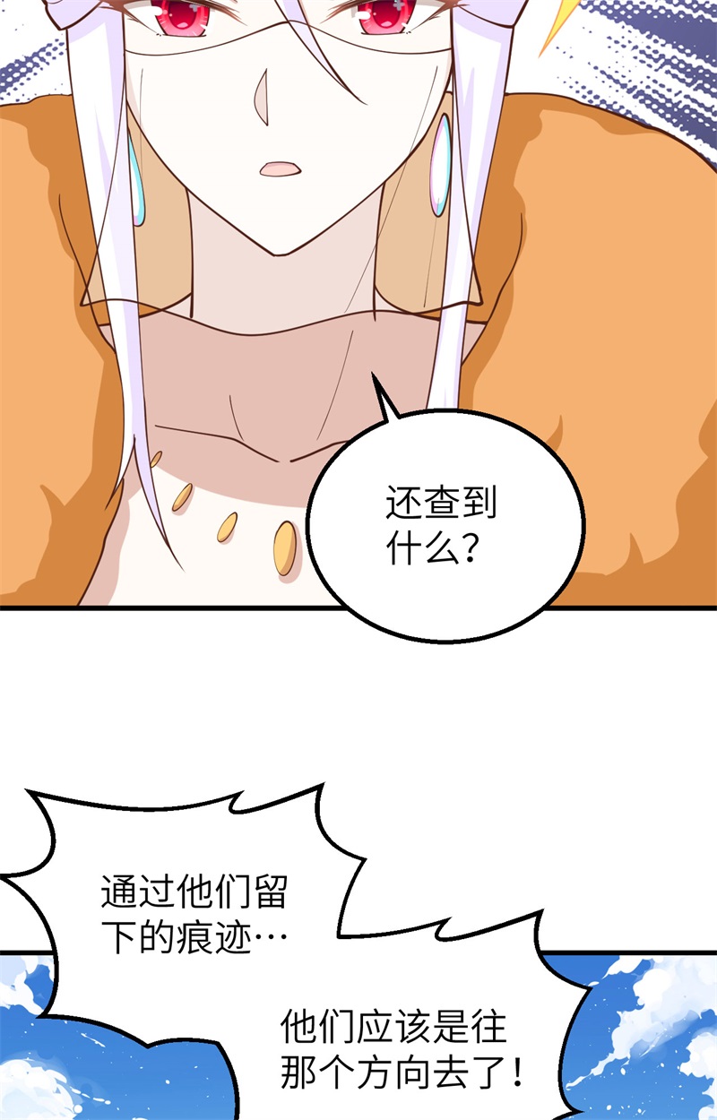 从今天开始当城主278 人鱼海湾