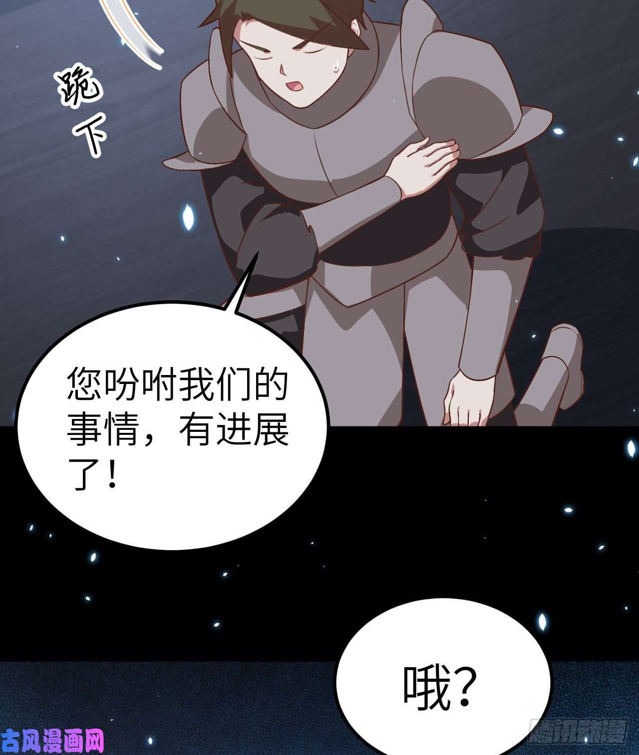 从今天开始当城主280 埋伏