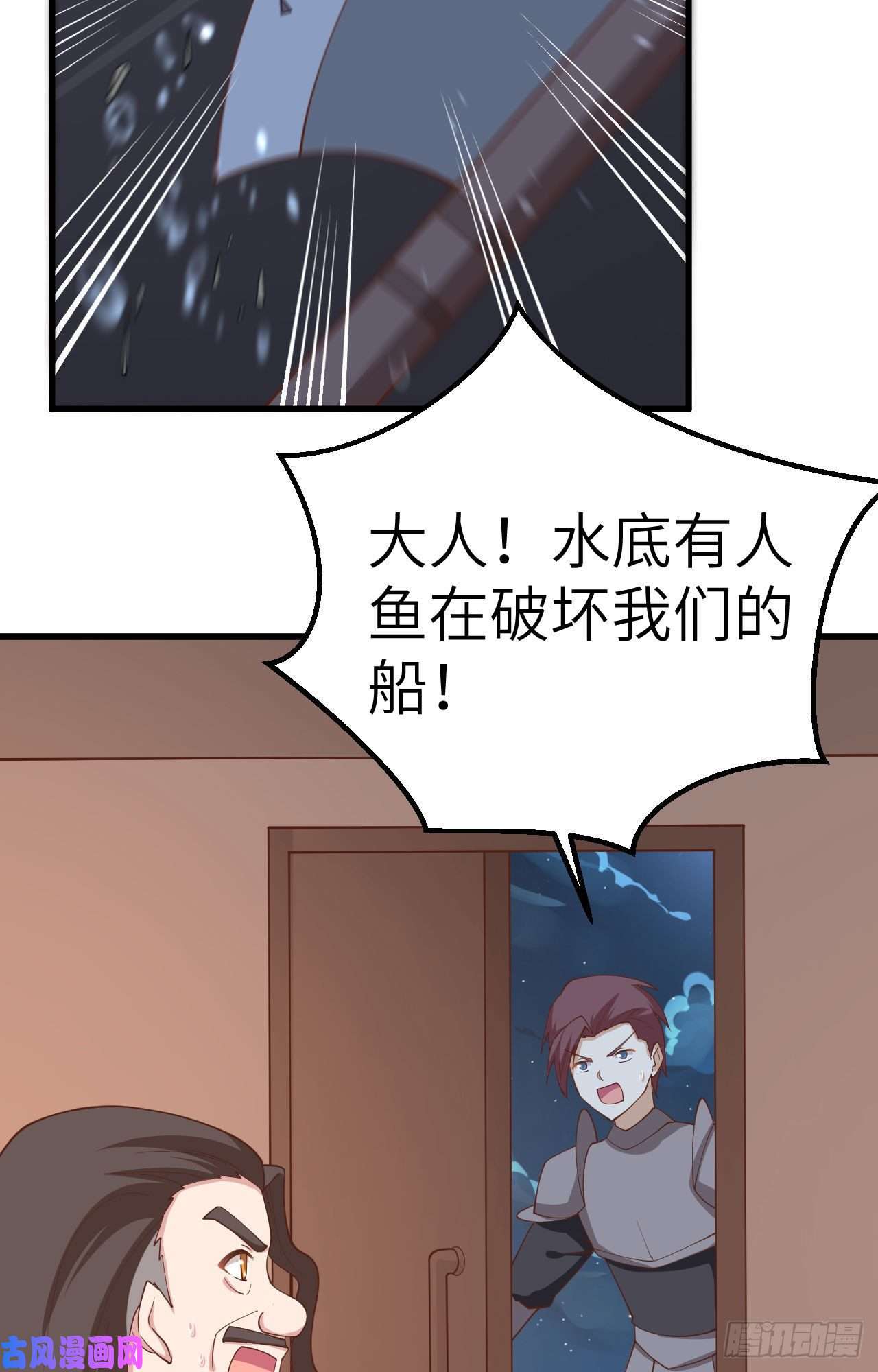 从今天开始当城主280 埋伏