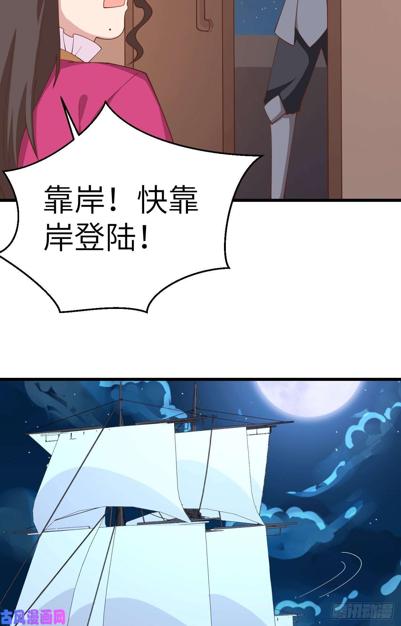 从今天开始当城主280 埋伏