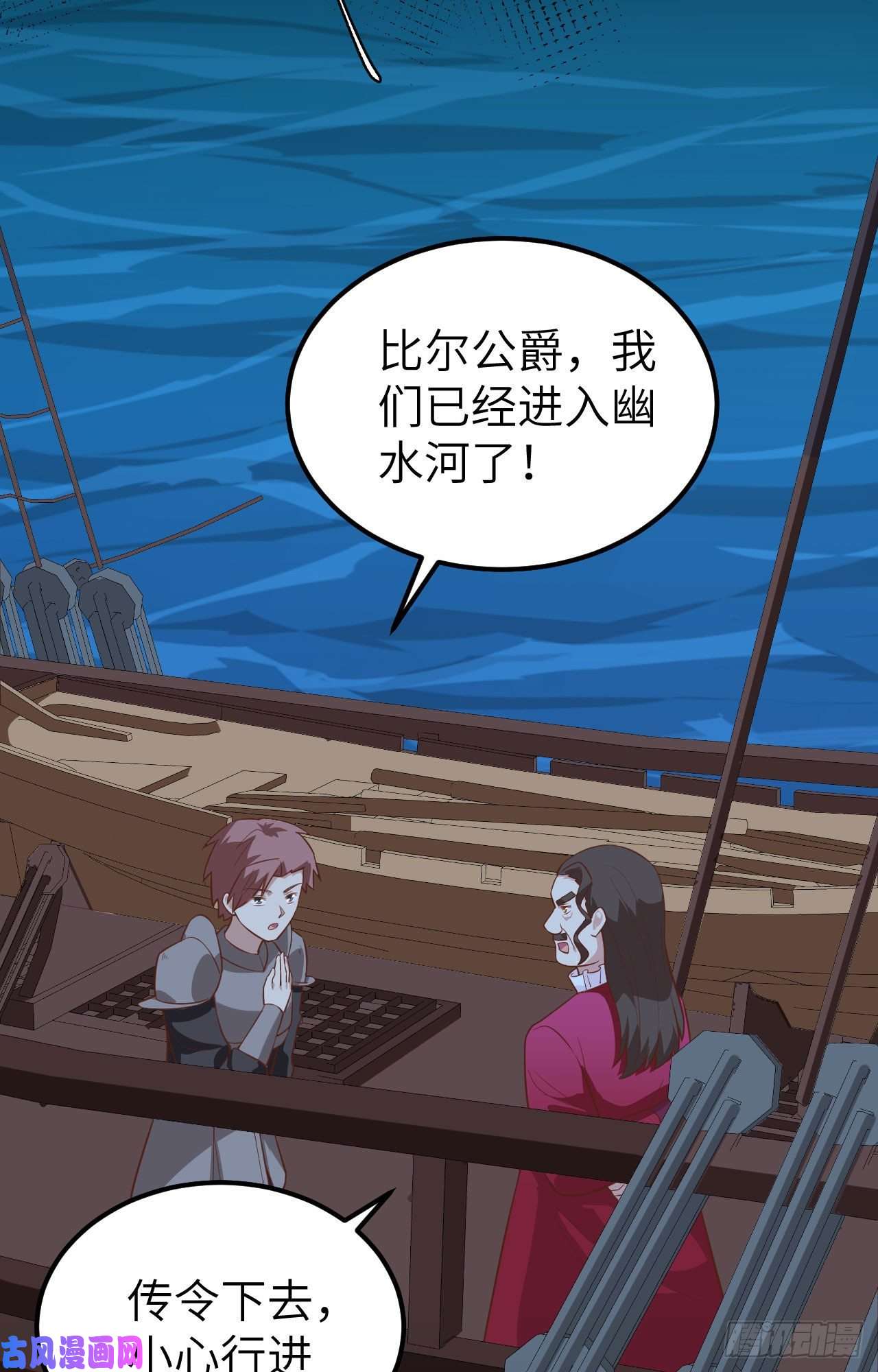 从今天开始当城主280 埋伏