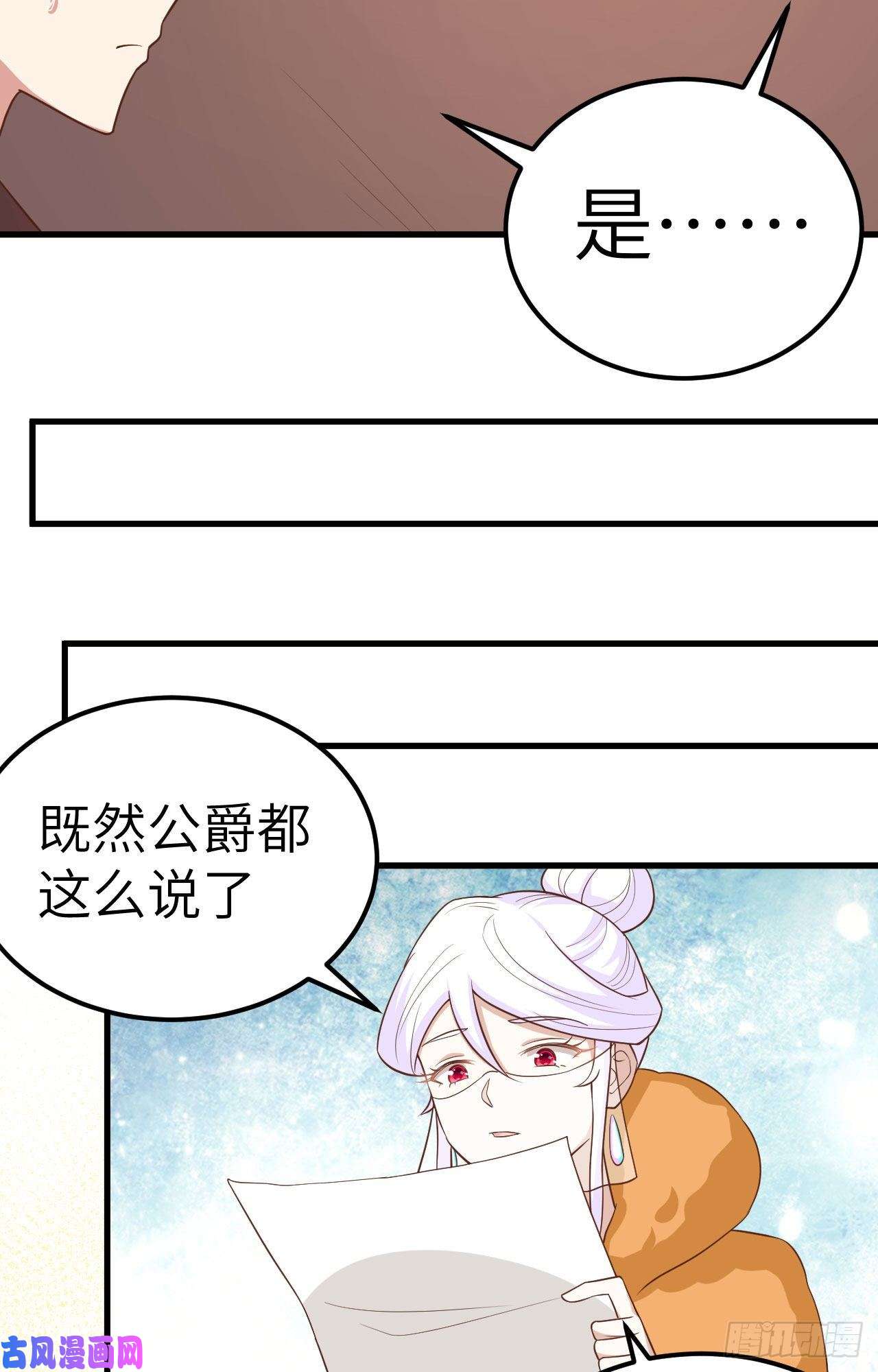 从今天开始当城主280 埋伏