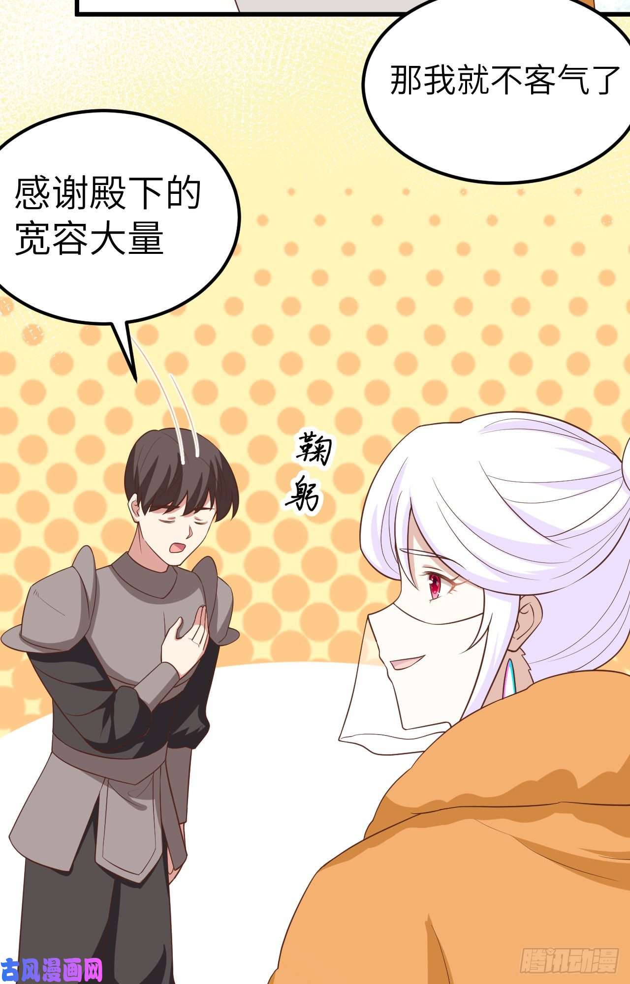 从今天开始当城主280 埋伏