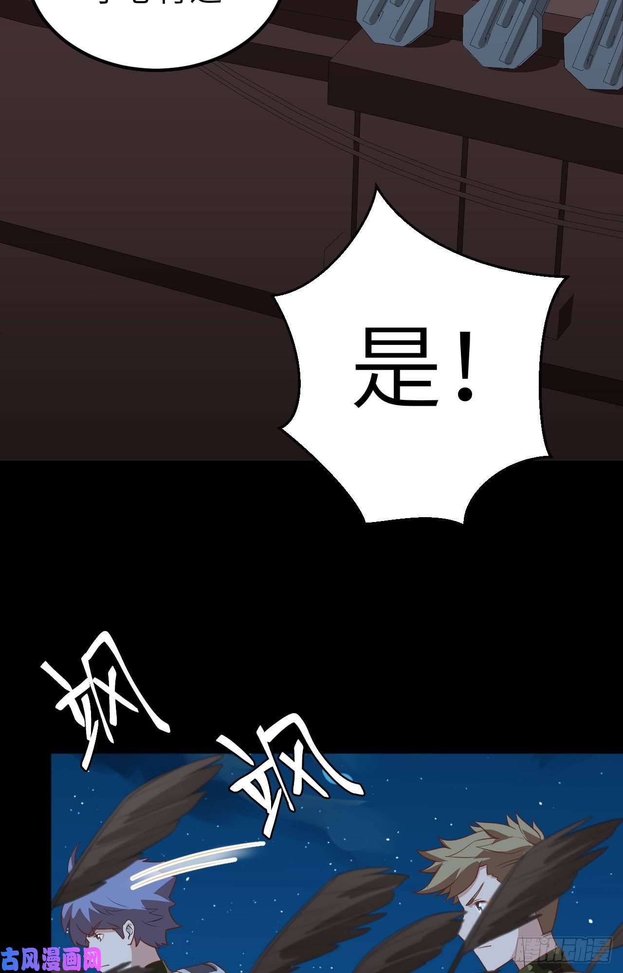 从今天开始当城主280 埋伏