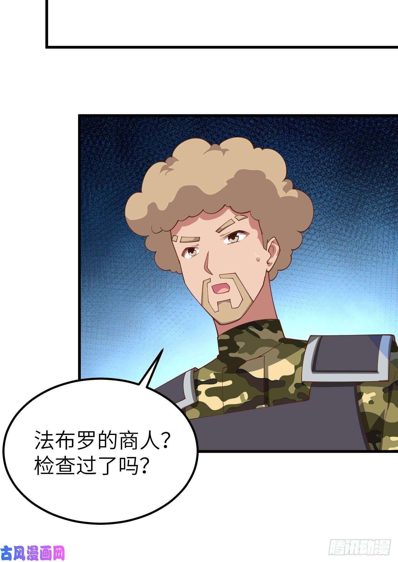 从今天开始当城主280 埋伏
