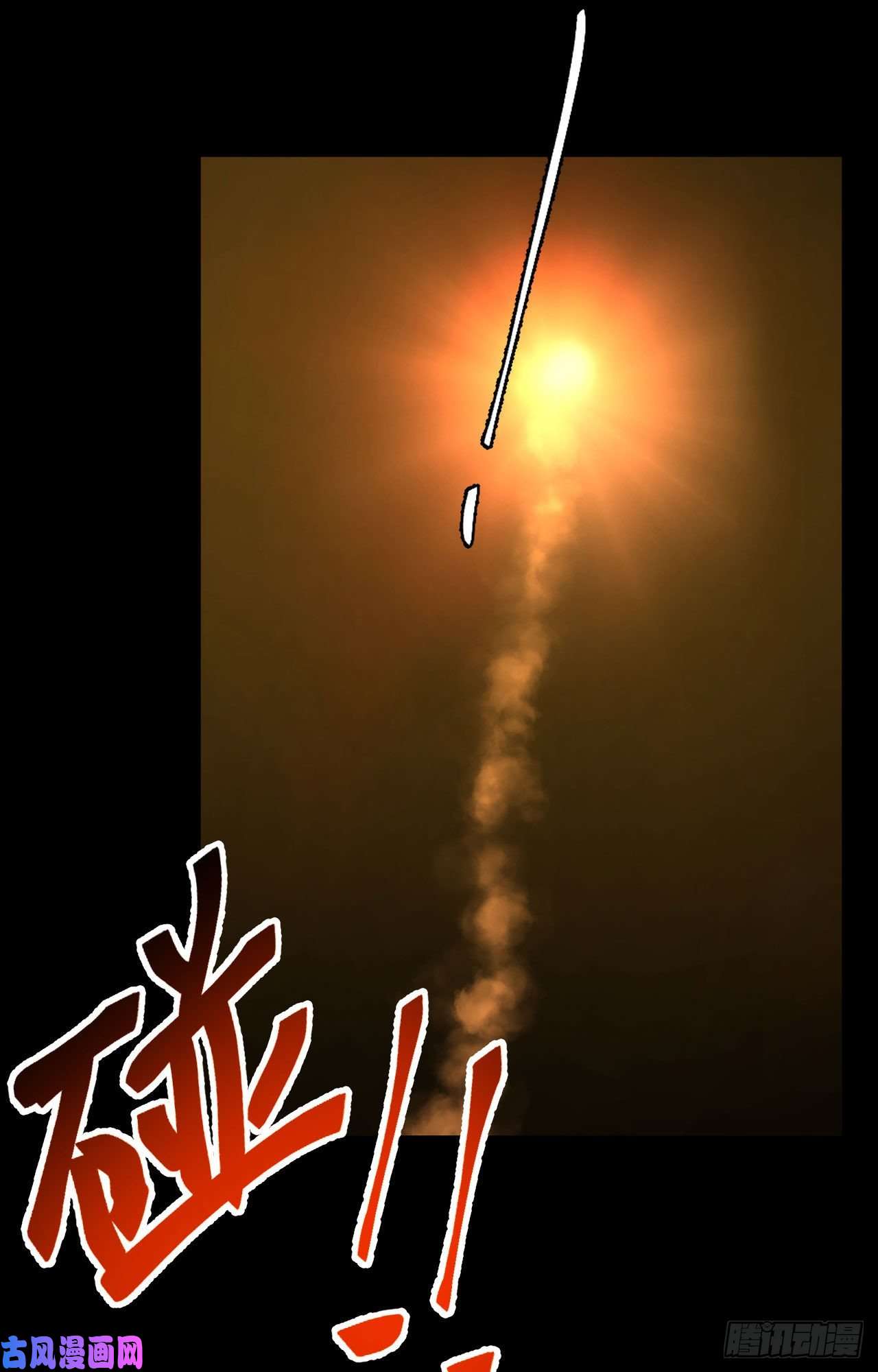 从今天开始当城主280 埋伏