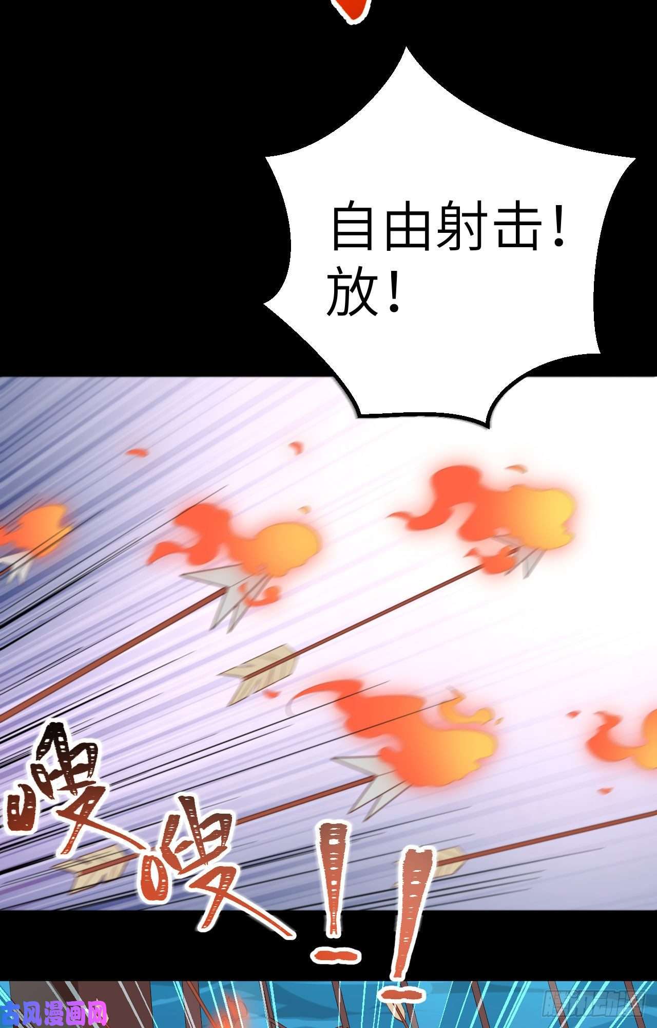 从今天开始当城主280 埋伏