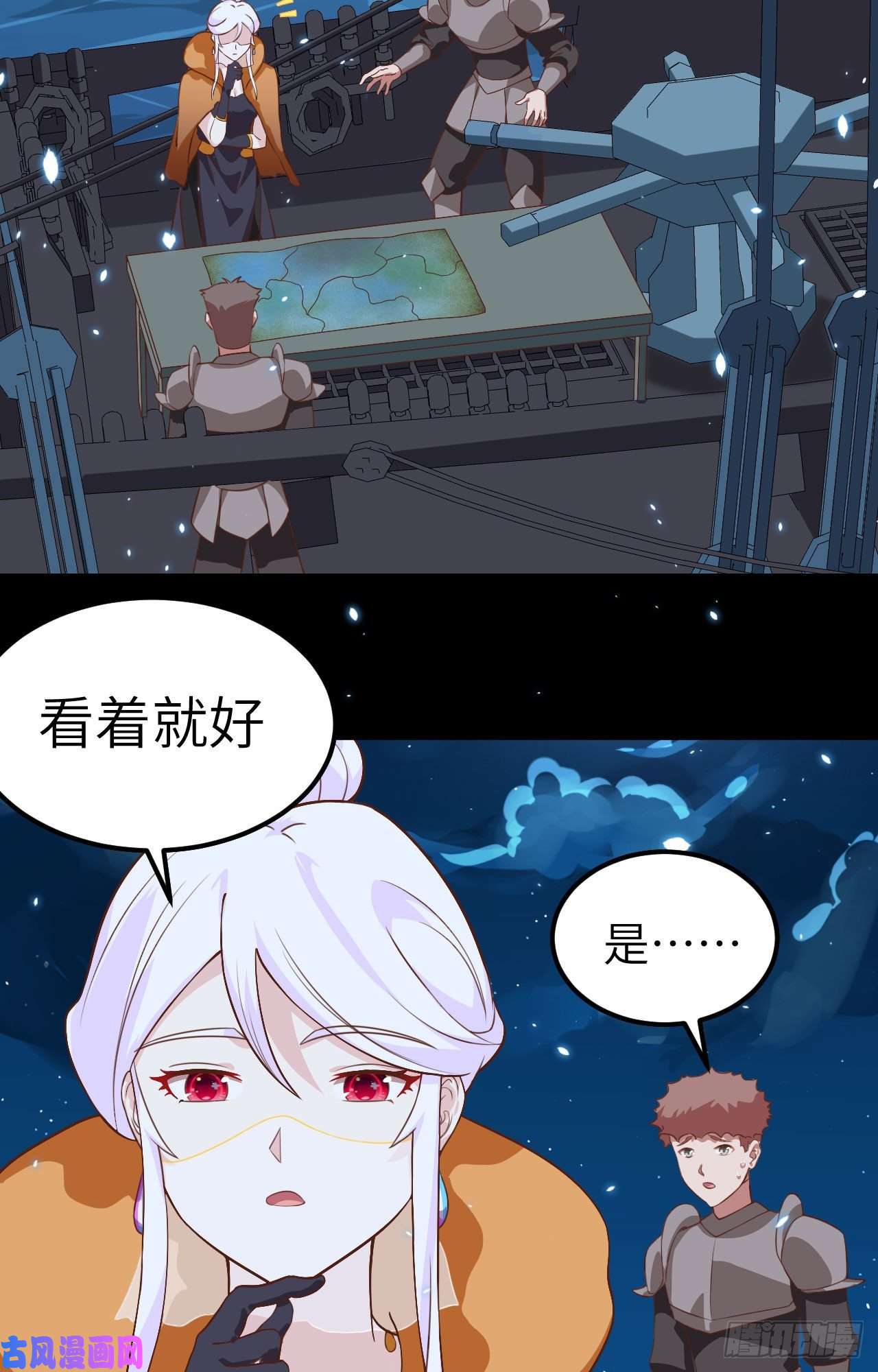 从今天开始当城主280 埋伏