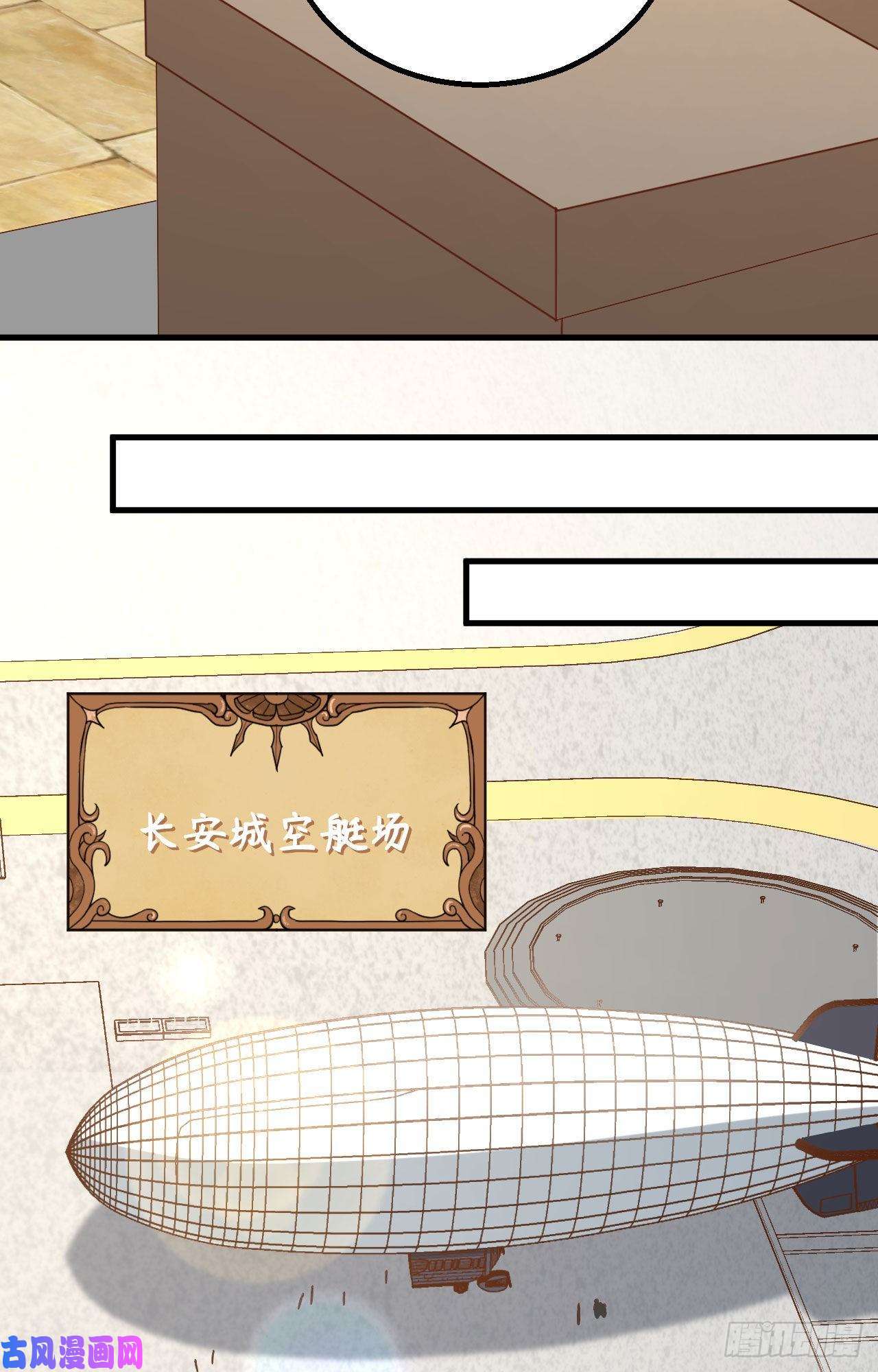 从今天开始当城主281 异国商人