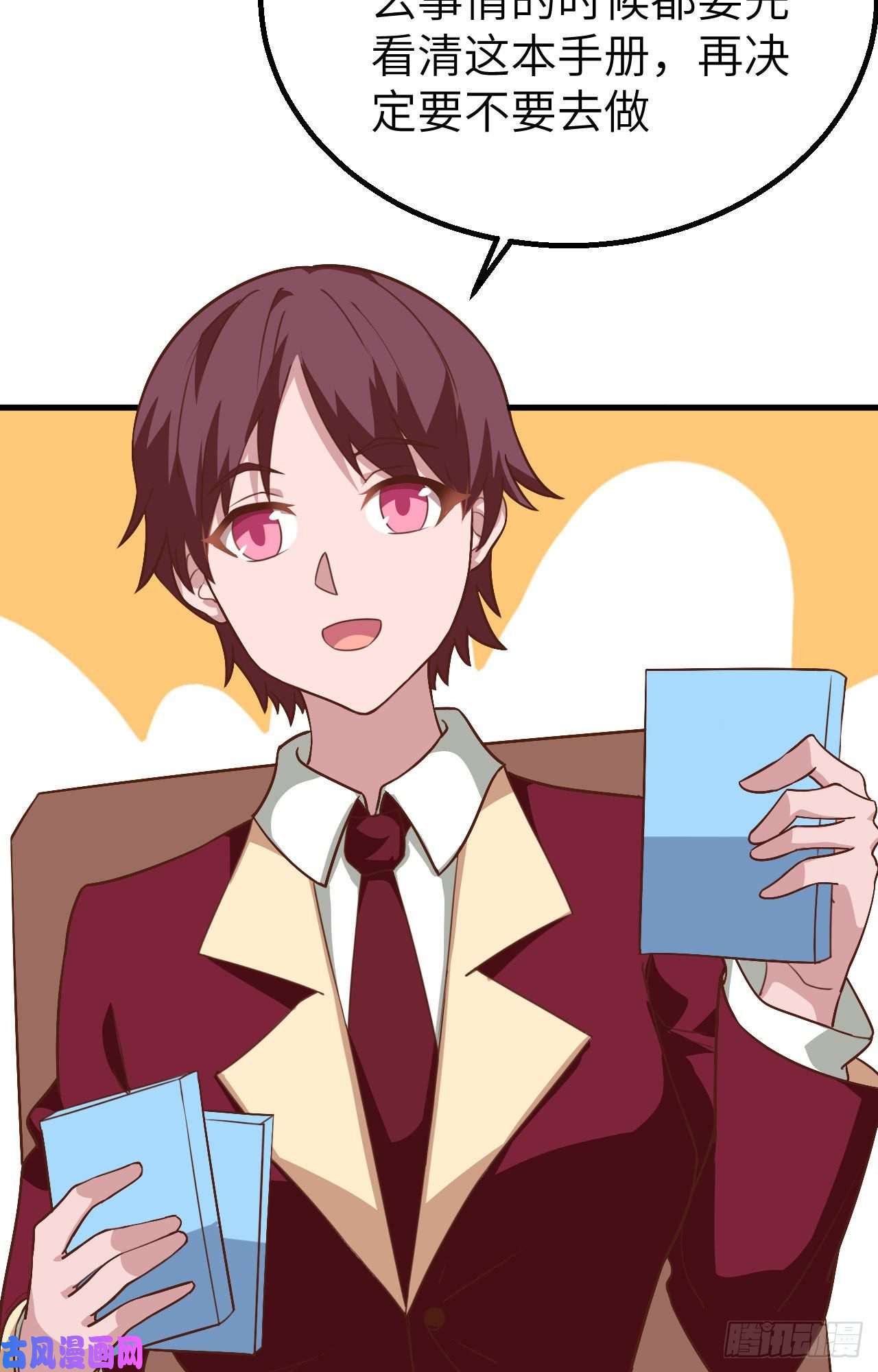 从今天开始当城主281 异国商人