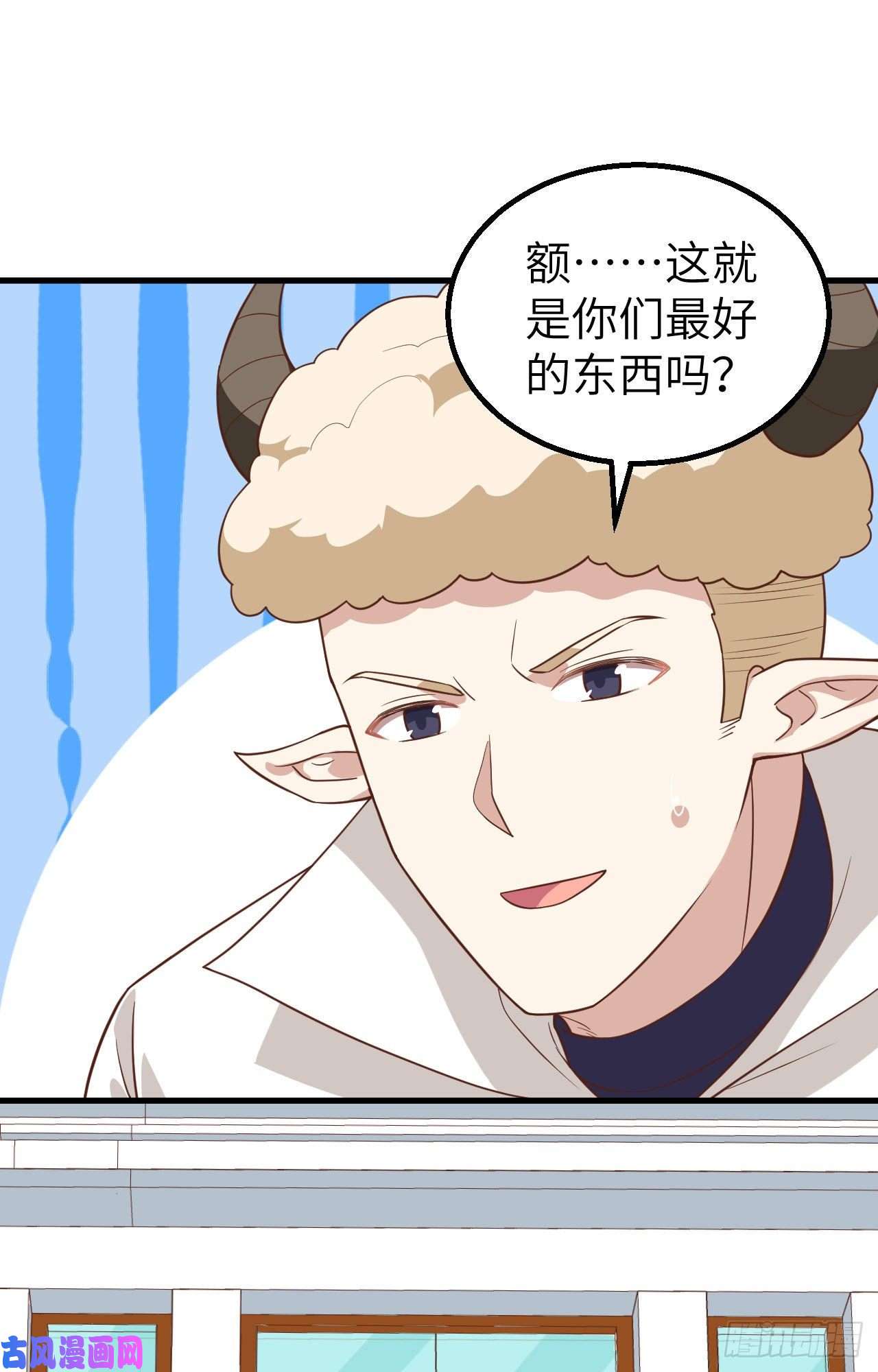 从今天开始当城主281 异国商人