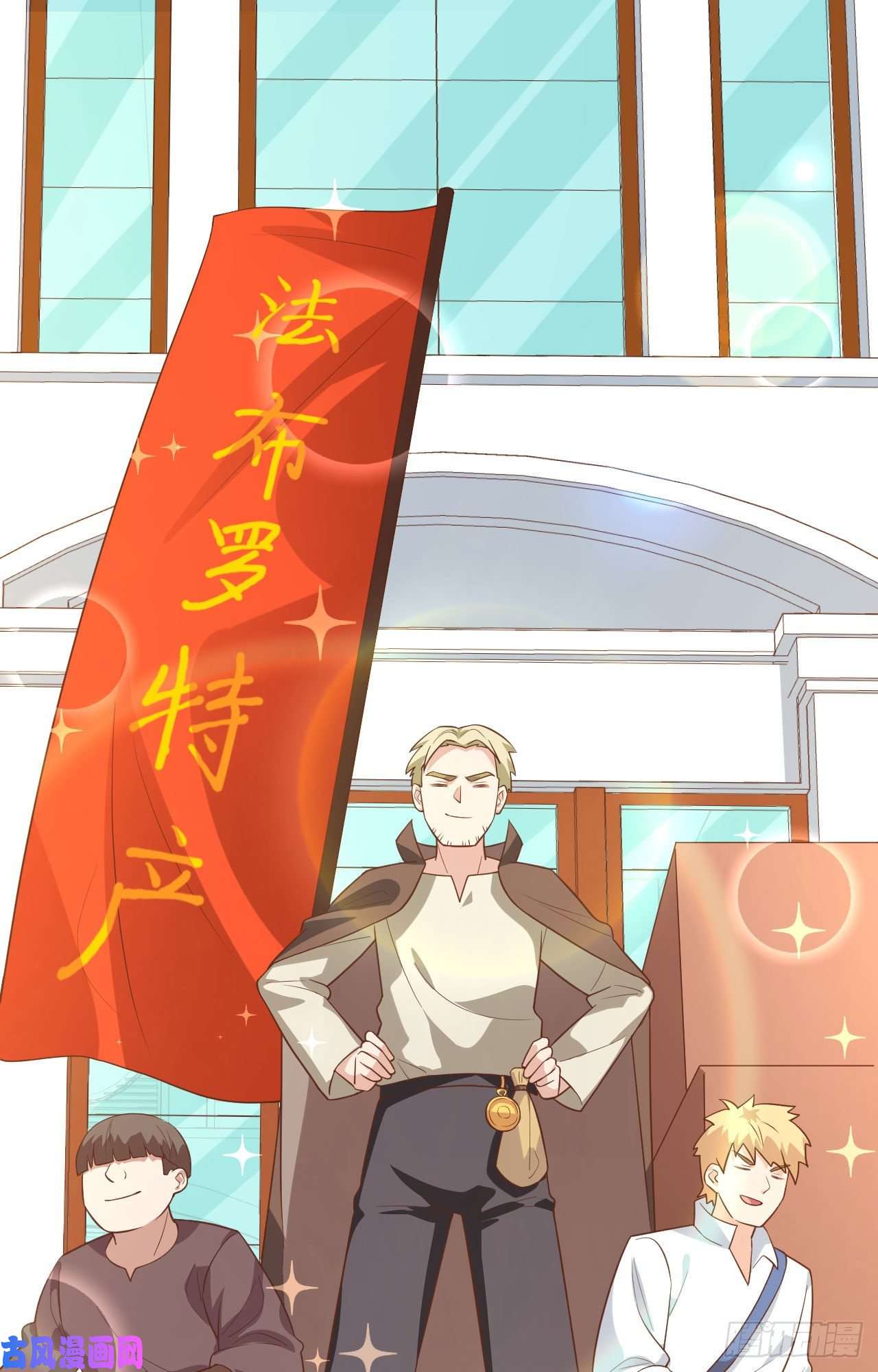 从今天开始当城主281 异国商人